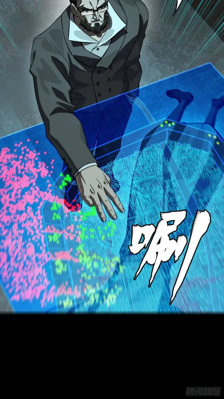 漫画《星甲魂将传》358 努力的天才第89张图