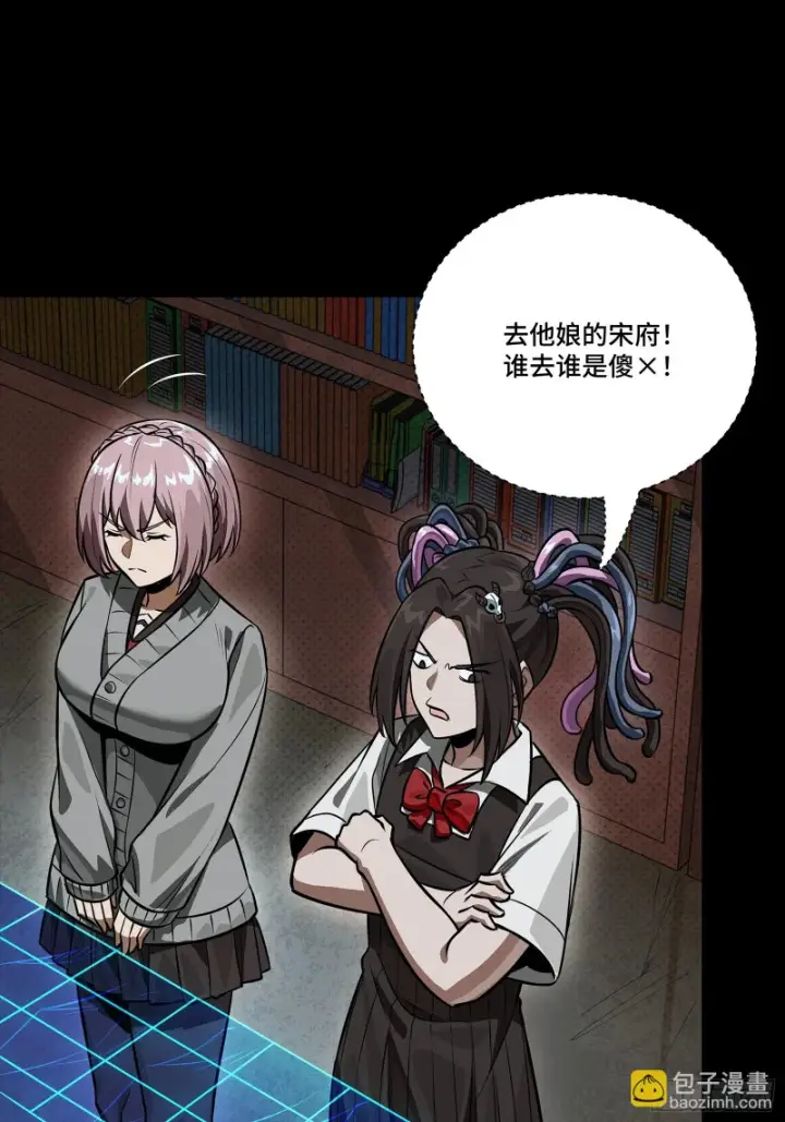 漫画《星甲魂将传》358 努力的天才第90张图