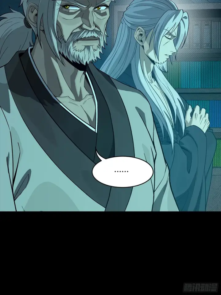 漫画《星甲魂将传》359 还说你不是弥伦人？第10张图