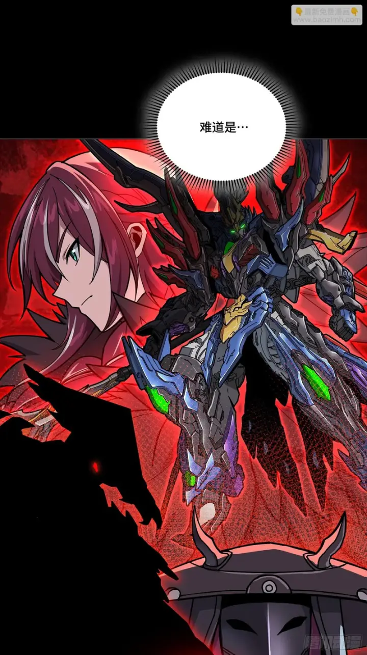 漫画《星甲魂将传》359 还说你不是弥伦人？第101张图
