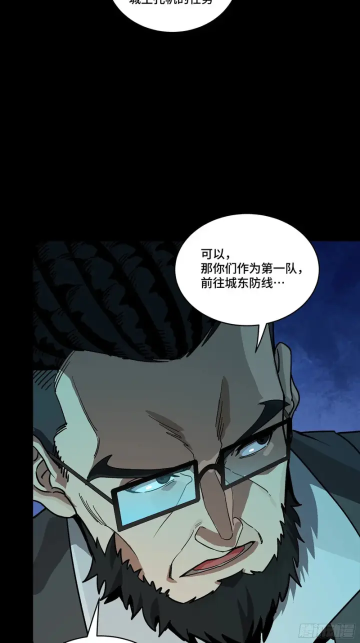 漫画《星甲魂将传》359 还说你不是弥伦人？第36张图