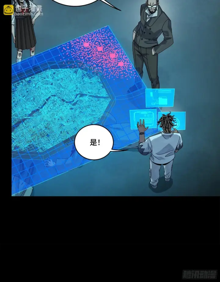 漫画《星甲魂将传》359 还说你不是弥伦人？第48张图