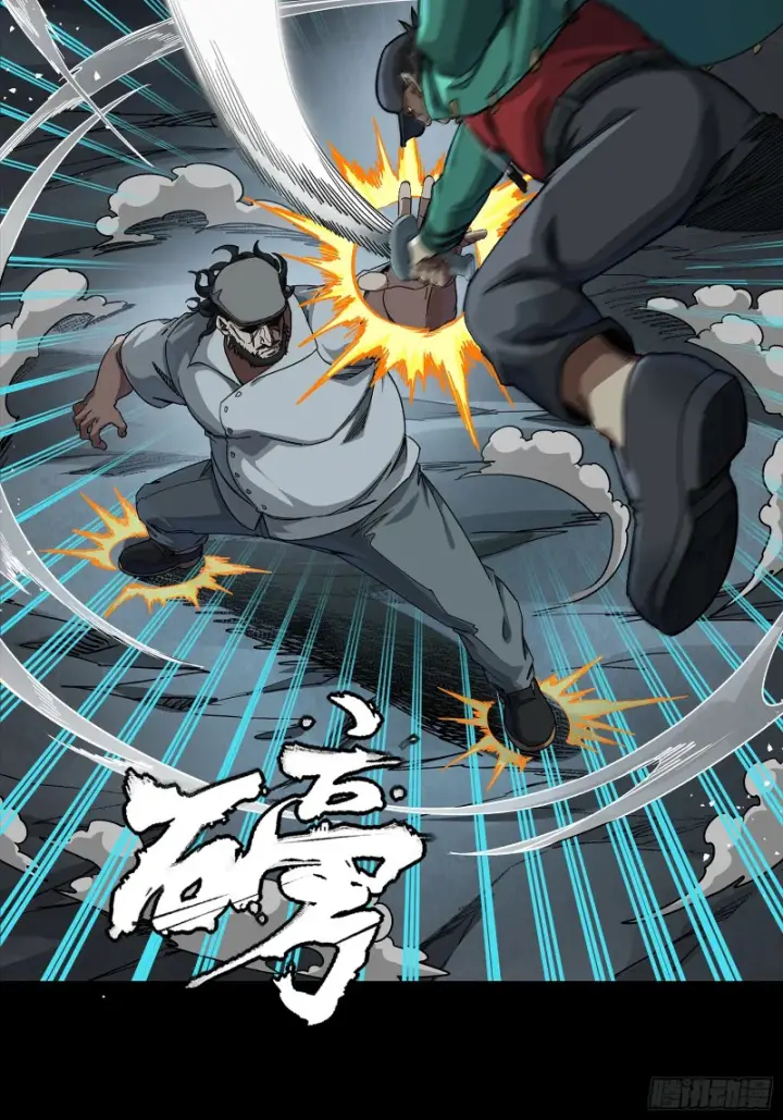 漫画《星甲魂将传》359 还说你不是弥伦人？第54张图