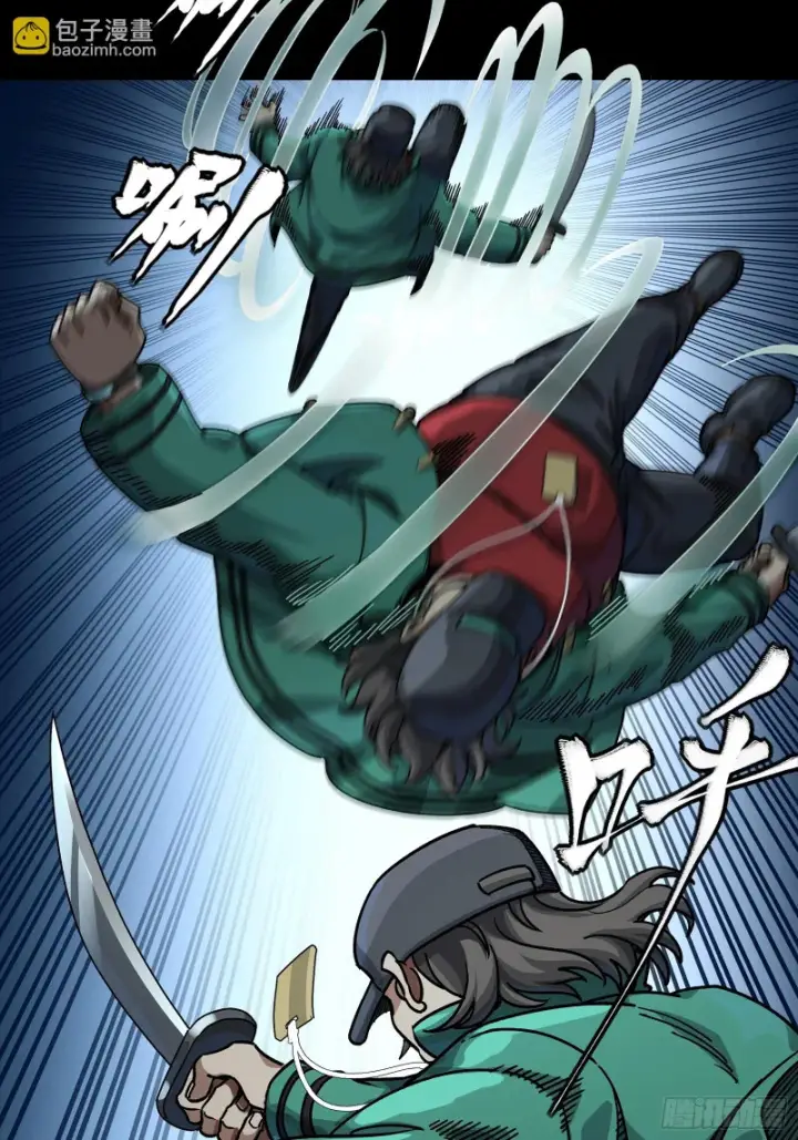 漫画《星甲魂将传》359 还说你不是弥伦人？第57张图