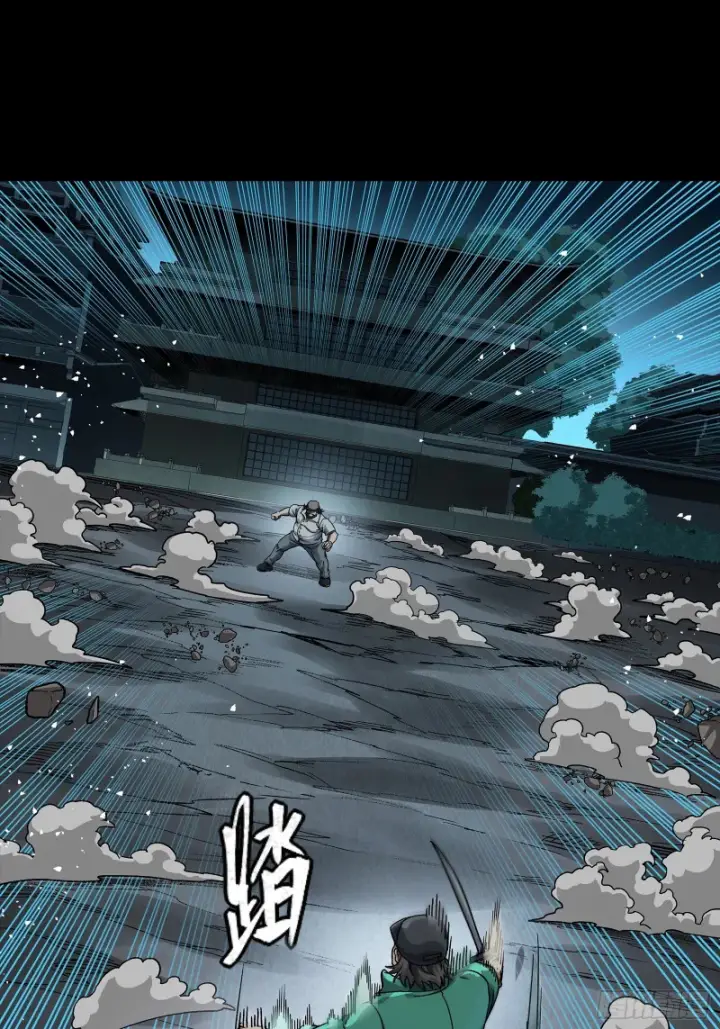 漫画《星甲魂将传》359 还说你不是弥伦人？第59张图