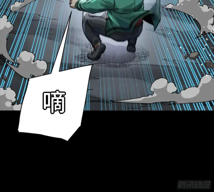 漫画《星甲魂将传》359 还说你不是弥伦人？第60张图