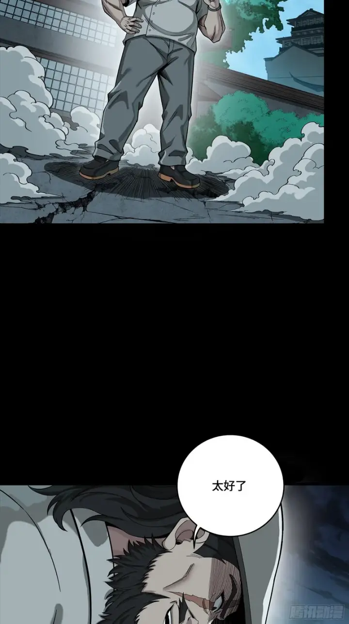 漫画《星甲魂将传》359 还说你不是弥伦人？第64张图