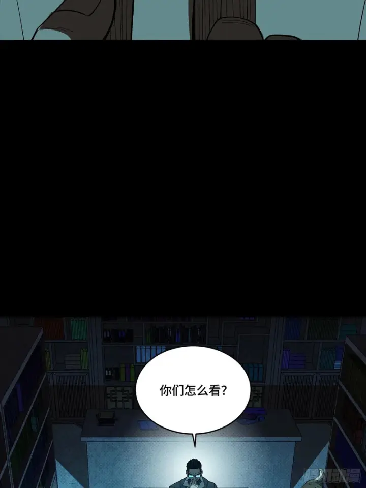 漫画《星甲魂将传》359 还说你不是弥伦人？第7张图
