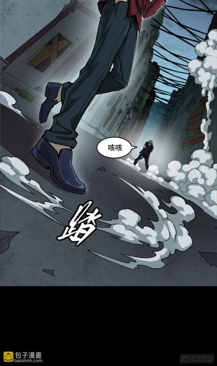 漫画《星甲魂将传》359 还说你不是弥伦人？第79张图