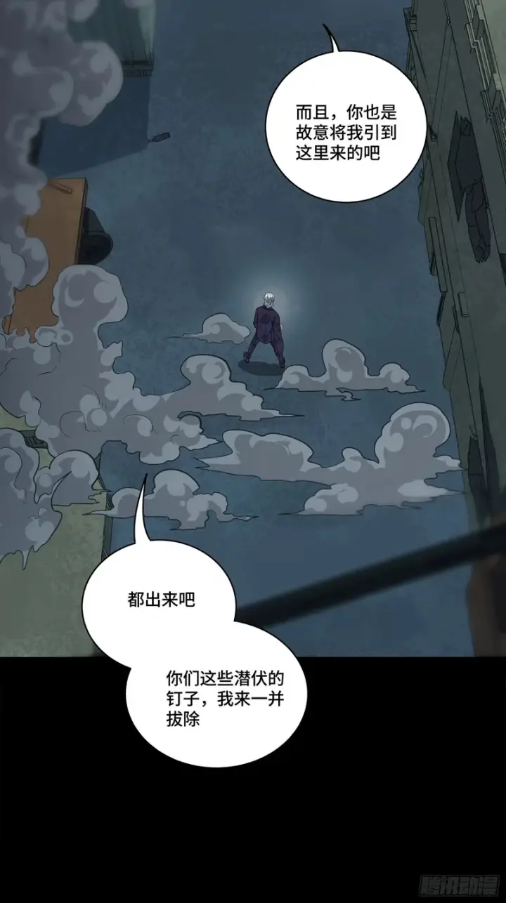 漫画《星甲魂将传》359 还说你不是弥伦人？第83张图