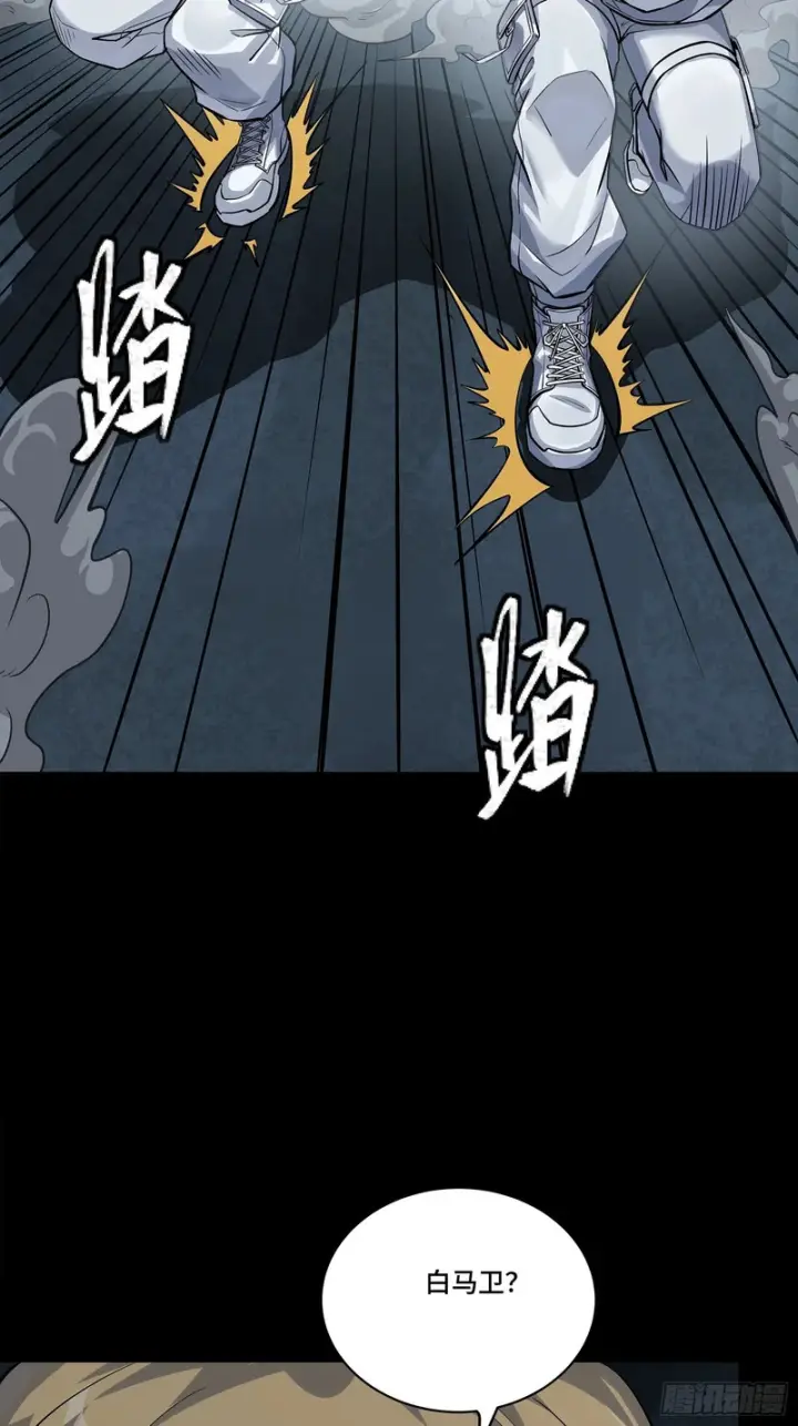 漫画《星甲魂将传》359 还说你不是弥伦人？第86张图