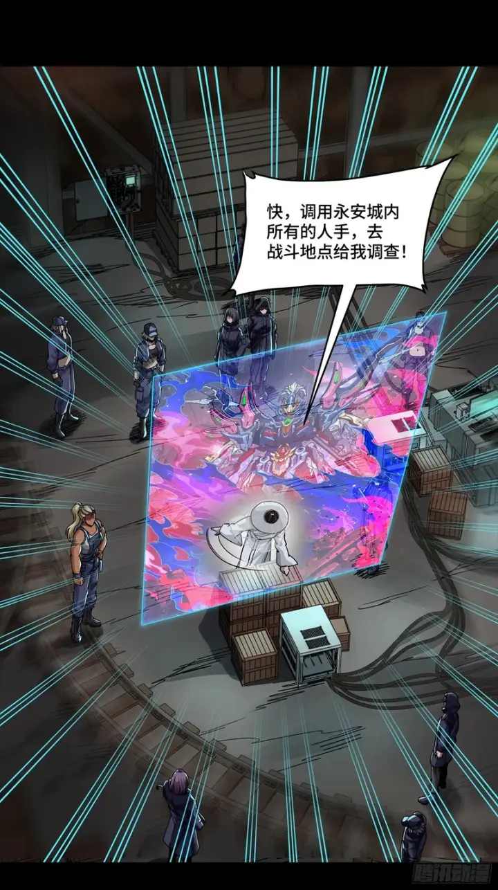 漫画《星甲魂将传》359 还说你不是弥伦人？第95张图