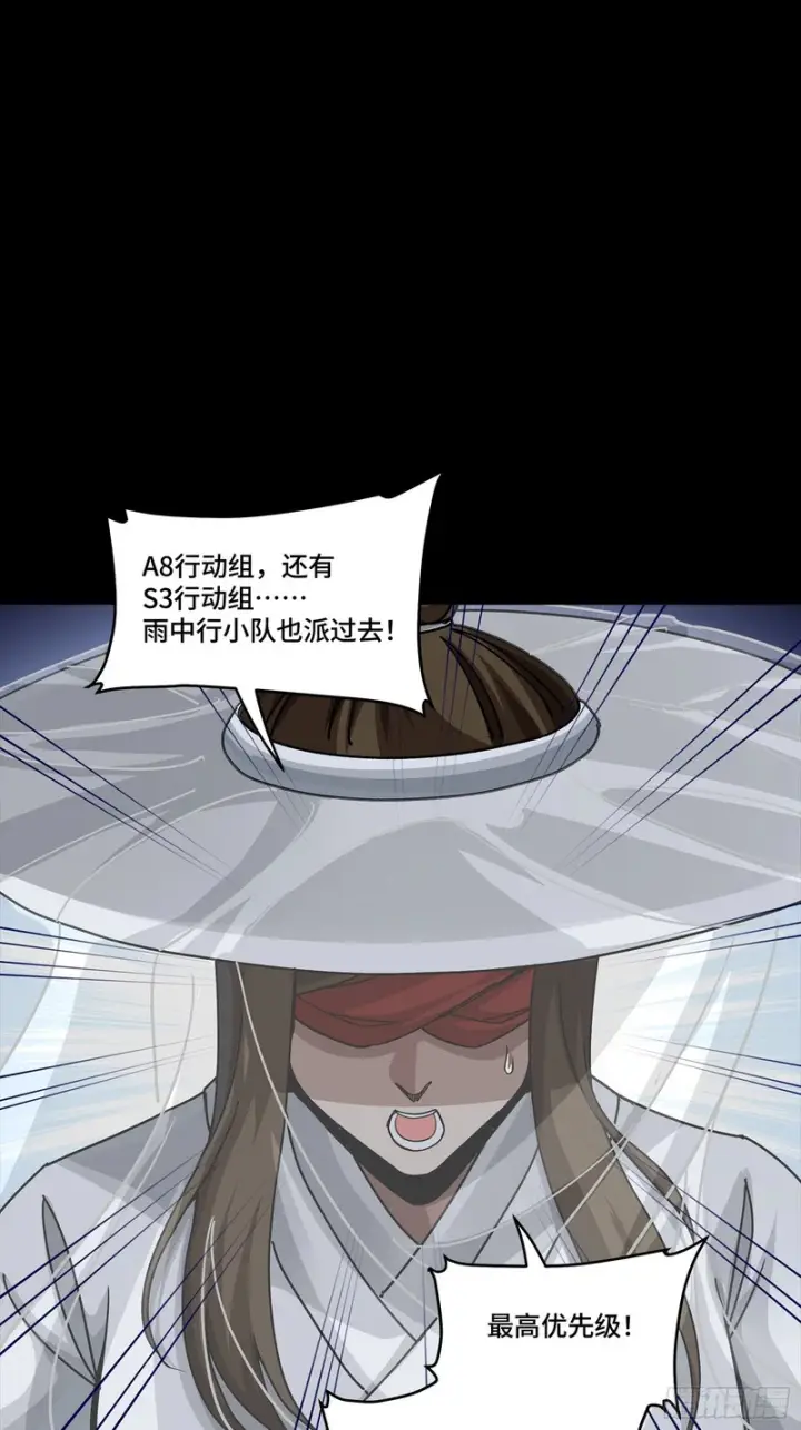漫画《星甲魂将传》359 还说你不是弥伦人？第96张图