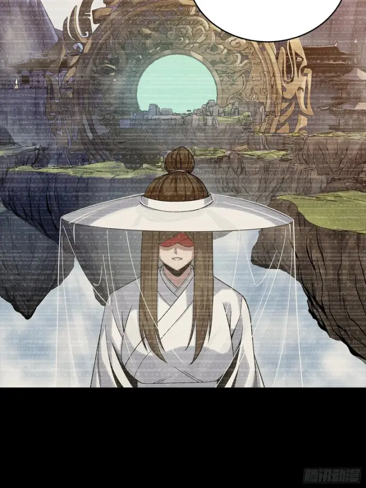 漫画《星甲魂将传》360 肇统归一的意志第13张图