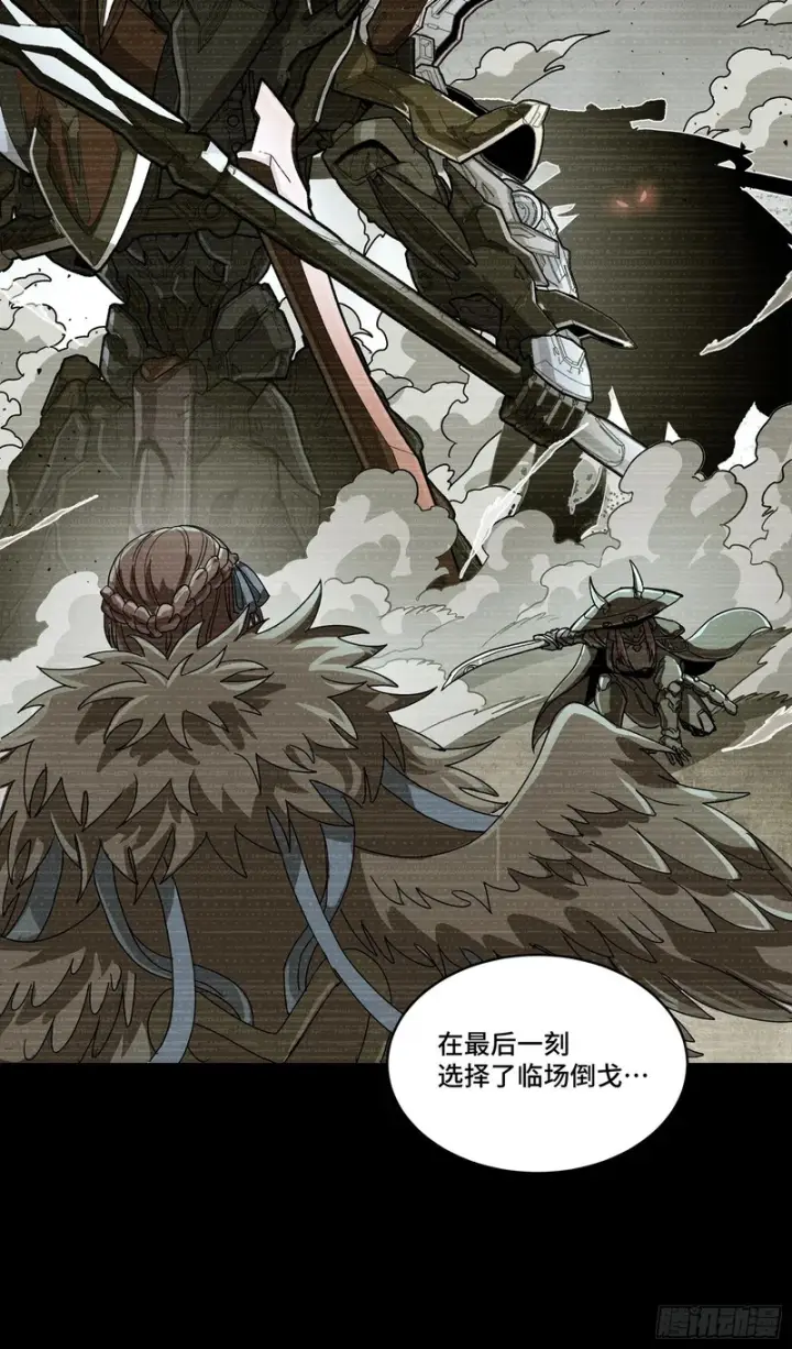 漫画《星甲魂将传》360 肇统归一的意志第25张图