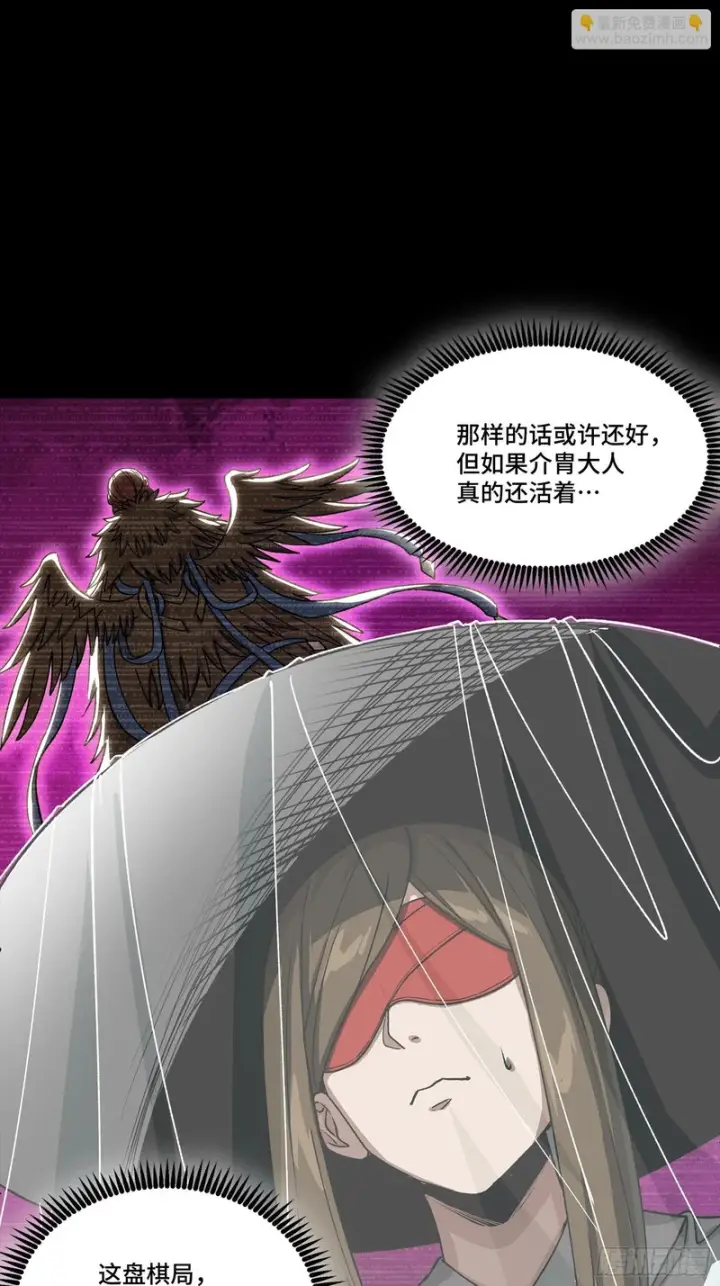 漫画《星甲魂将传》360 肇统归一的意志第35张图