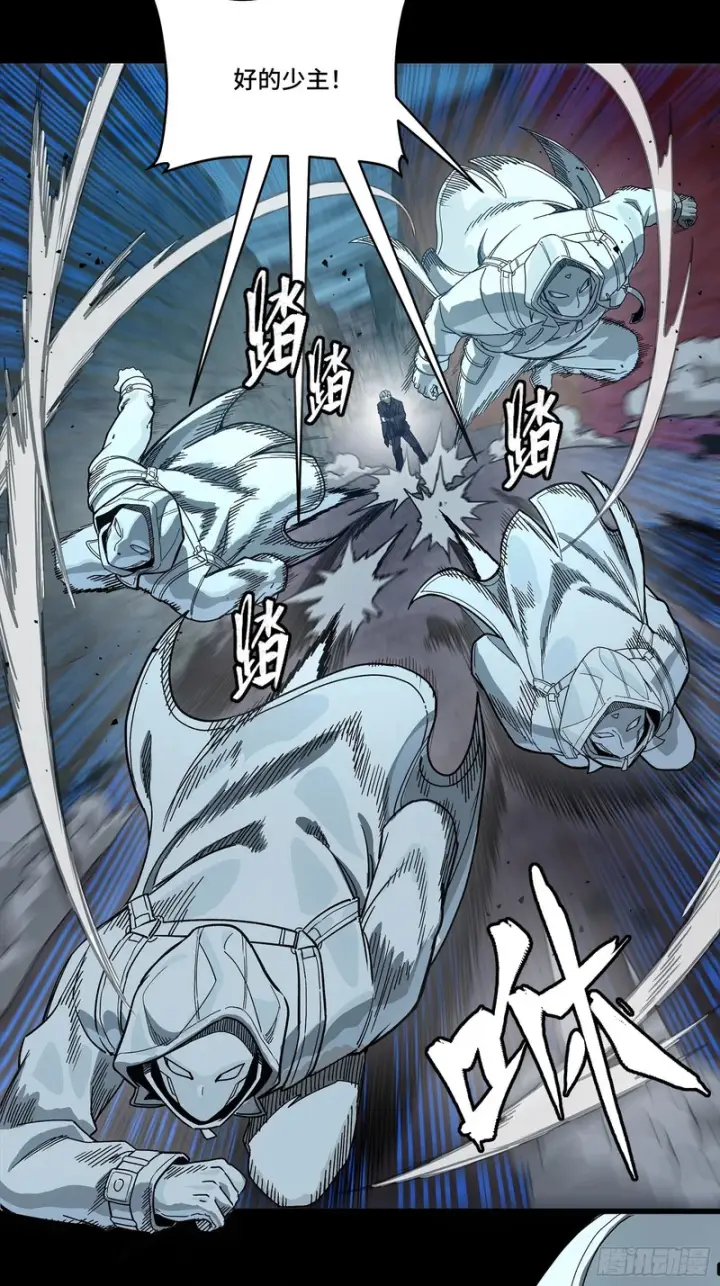 漫画《星甲魂将传》360 肇统归一的意志第41张图