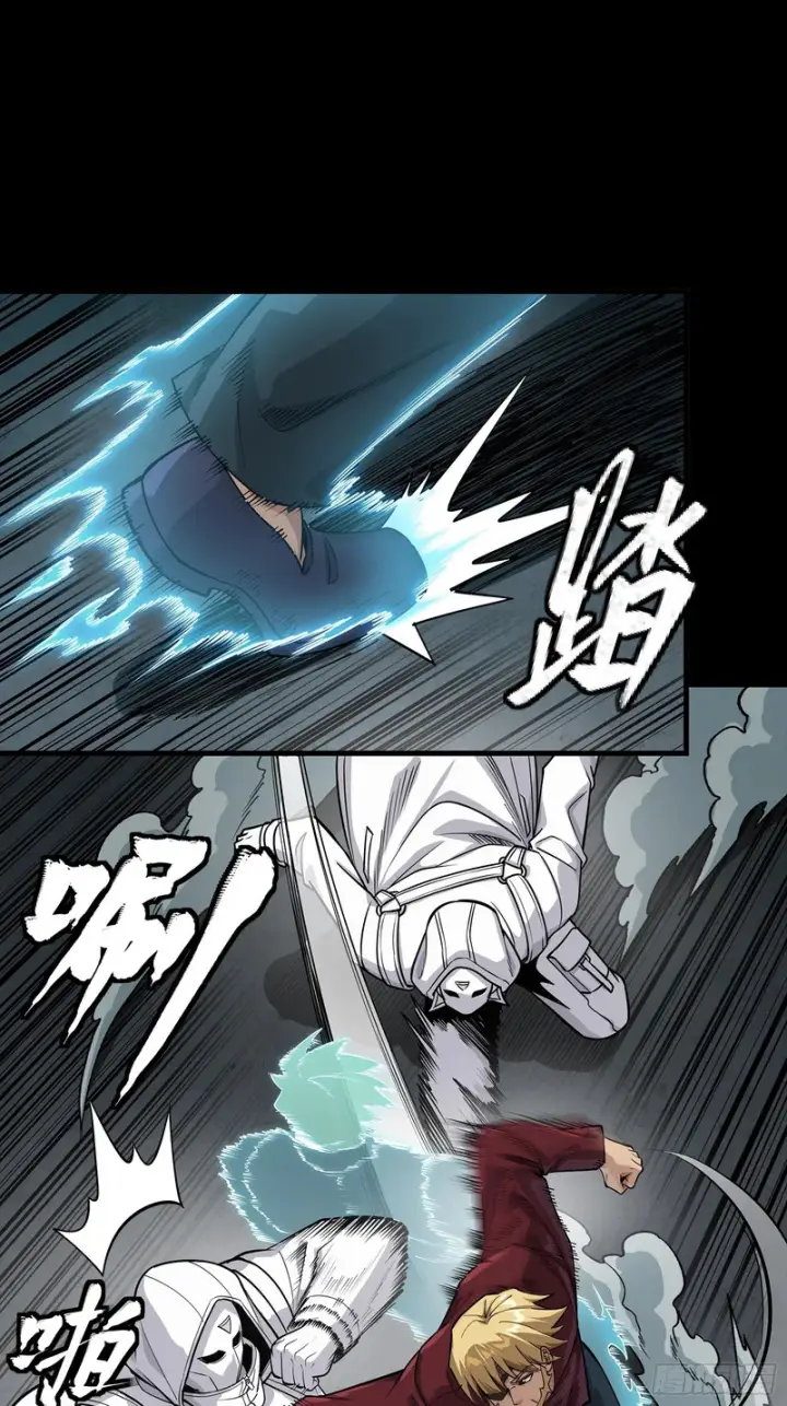 漫画《星甲魂将传》360 肇统归一的意志第49张图