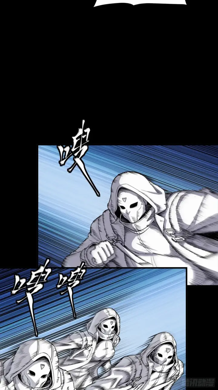 漫画《星甲魂将传》360 肇统归一的意志第57张图