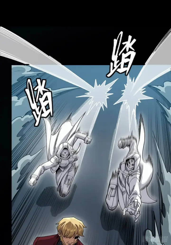 漫画《星甲魂将传》360 肇统归一的意志第61张图