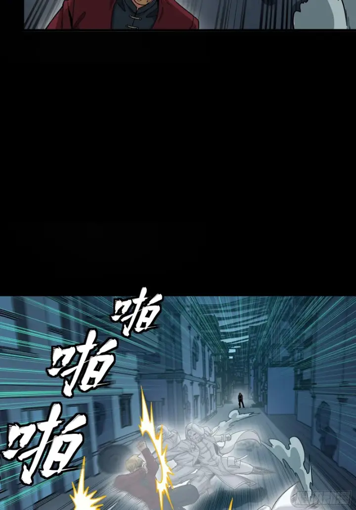 漫画《星甲魂将传》360 肇统归一的意志第62张图