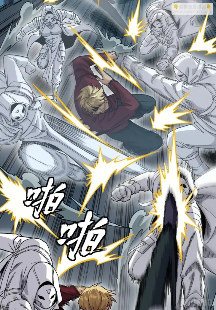 漫画《星甲魂将传》360 肇统归一的意志第63张图