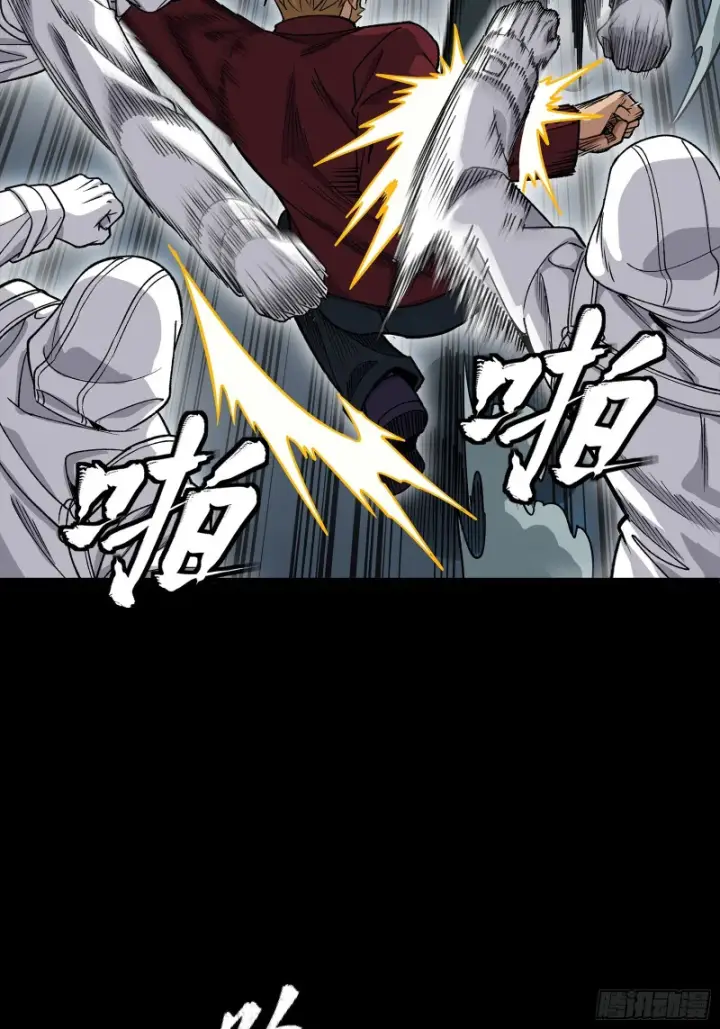 漫画《星甲魂将传》360 肇统归一的意志第64张图