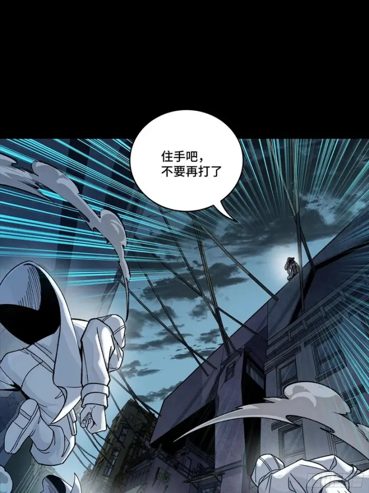 漫画《星甲魂将传》360 肇统归一的意志第68张图