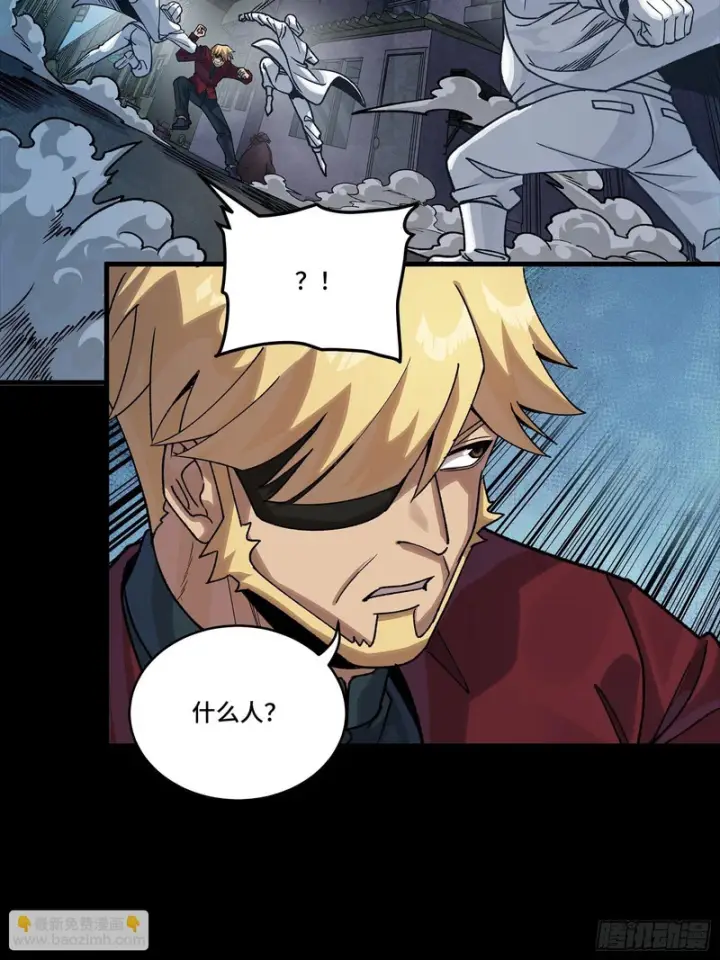 漫画《星甲魂将传》360 肇统归一的意志第69张图