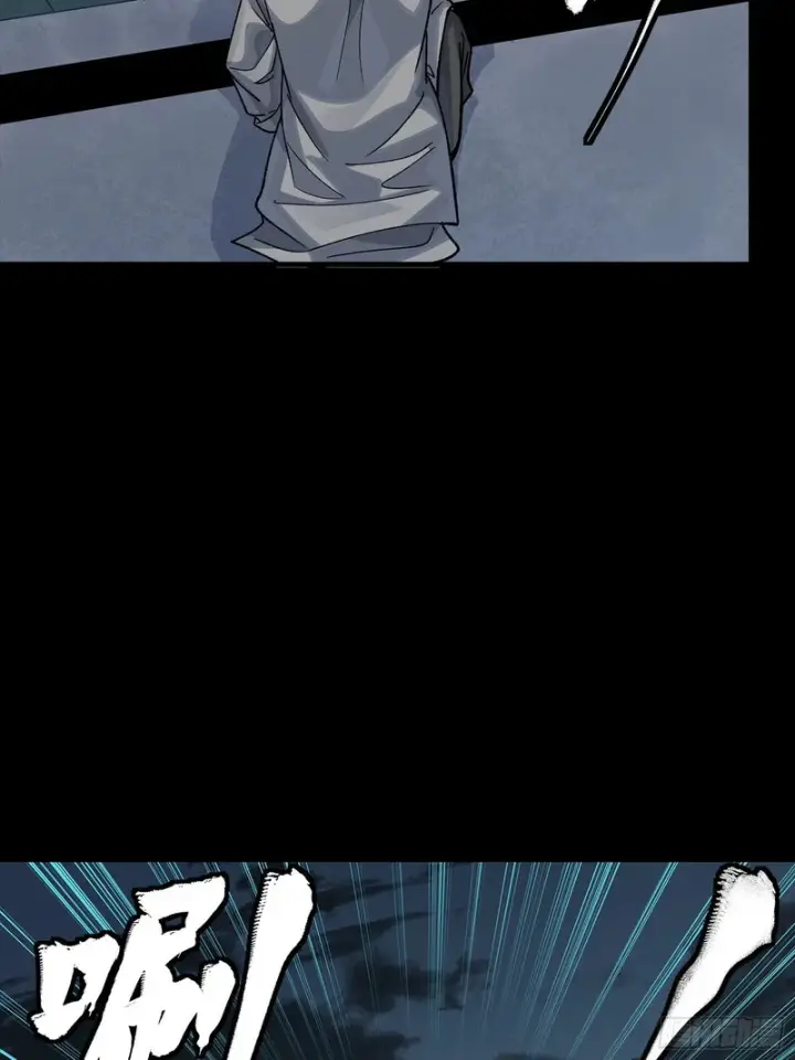 漫画《星甲魂将传》360 肇统归一的意志第71张图