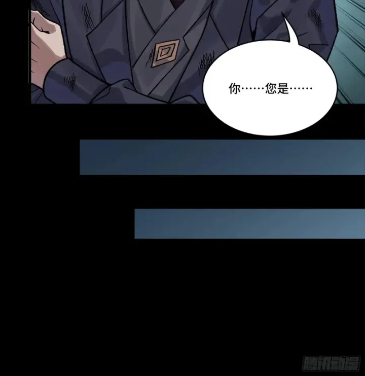 漫画《星甲魂将传》360 肇统归一的意志第74张图