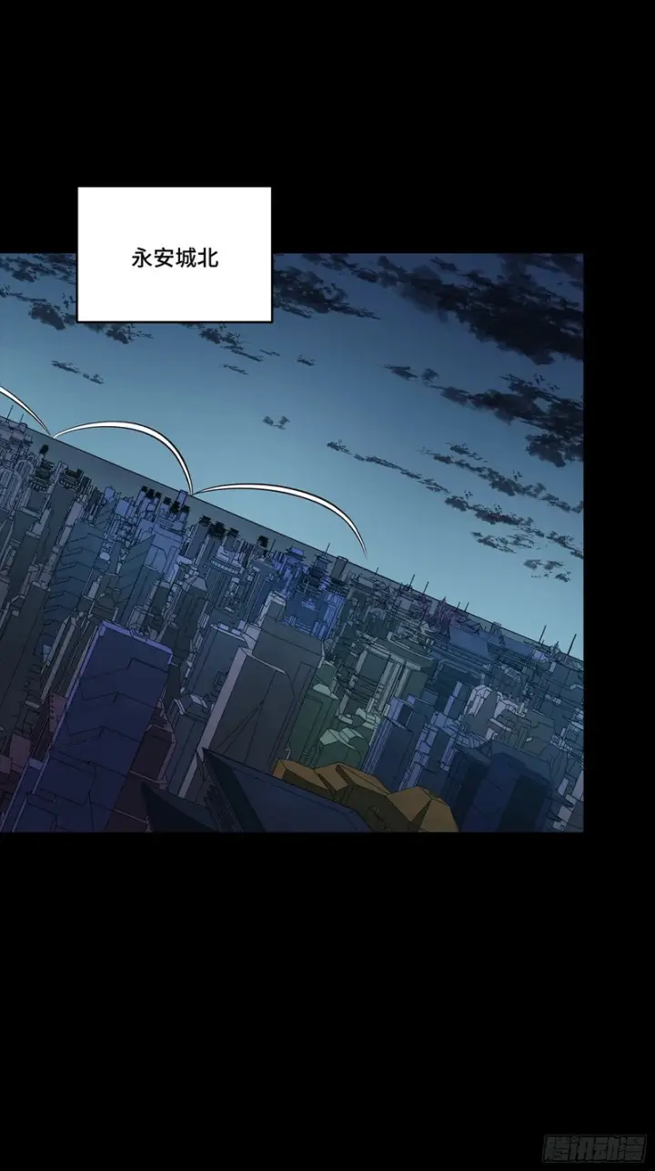 漫画《星甲魂将传》360 肇统归一的意志第75张图