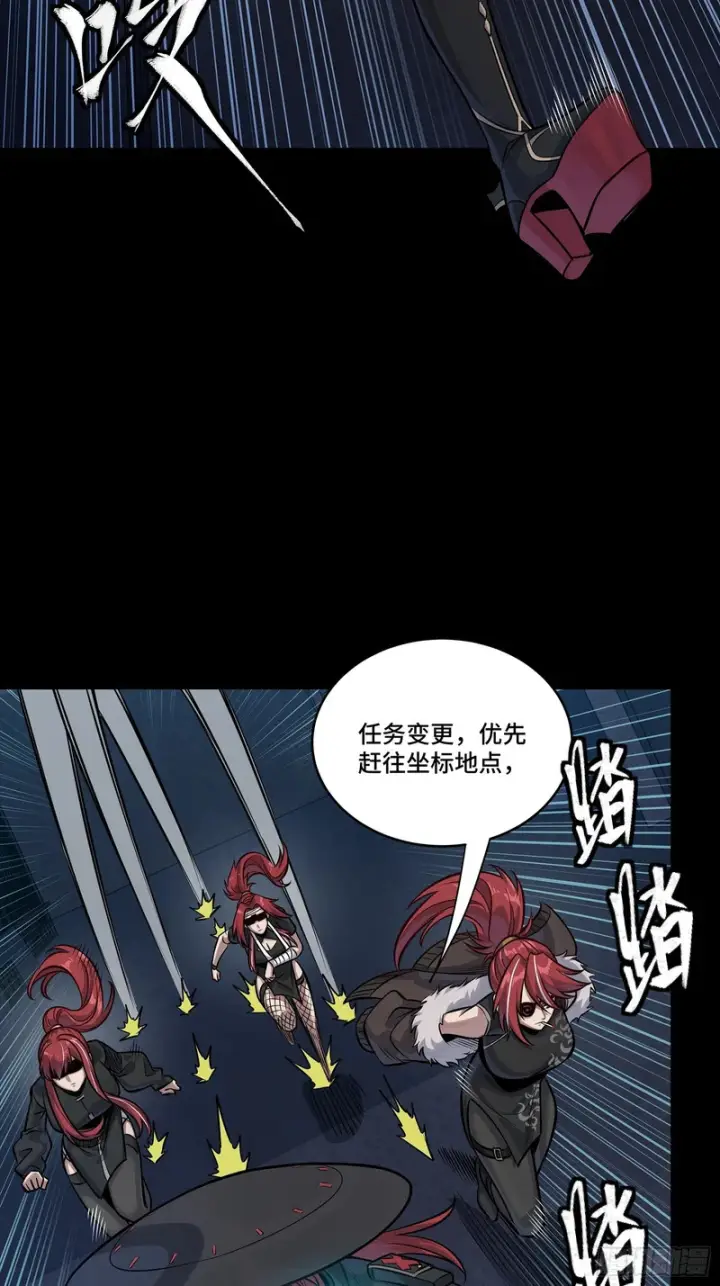 漫画《星甲魂将传》360 肇统归一的意志第77张图