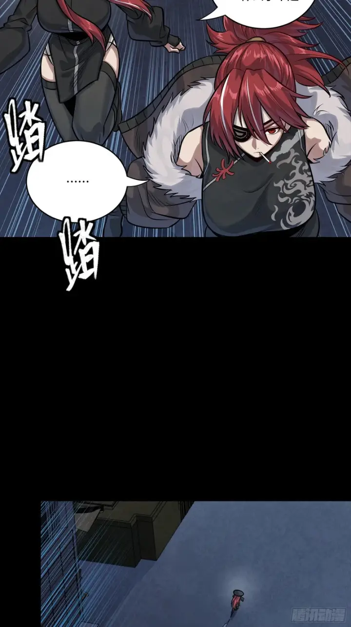 漫画《星甲魂将传》360 肇统归一的意志第79张图