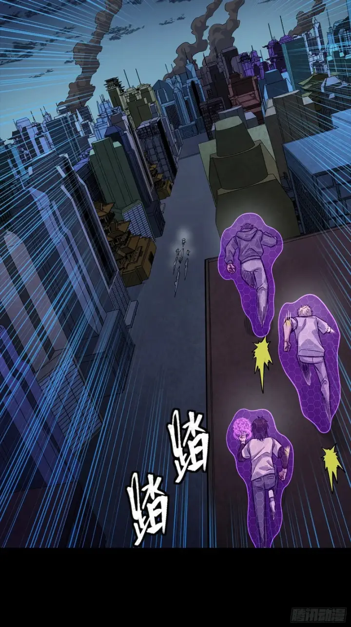 漫画《星甲魂将传》360 肇统归一的意志第81张图