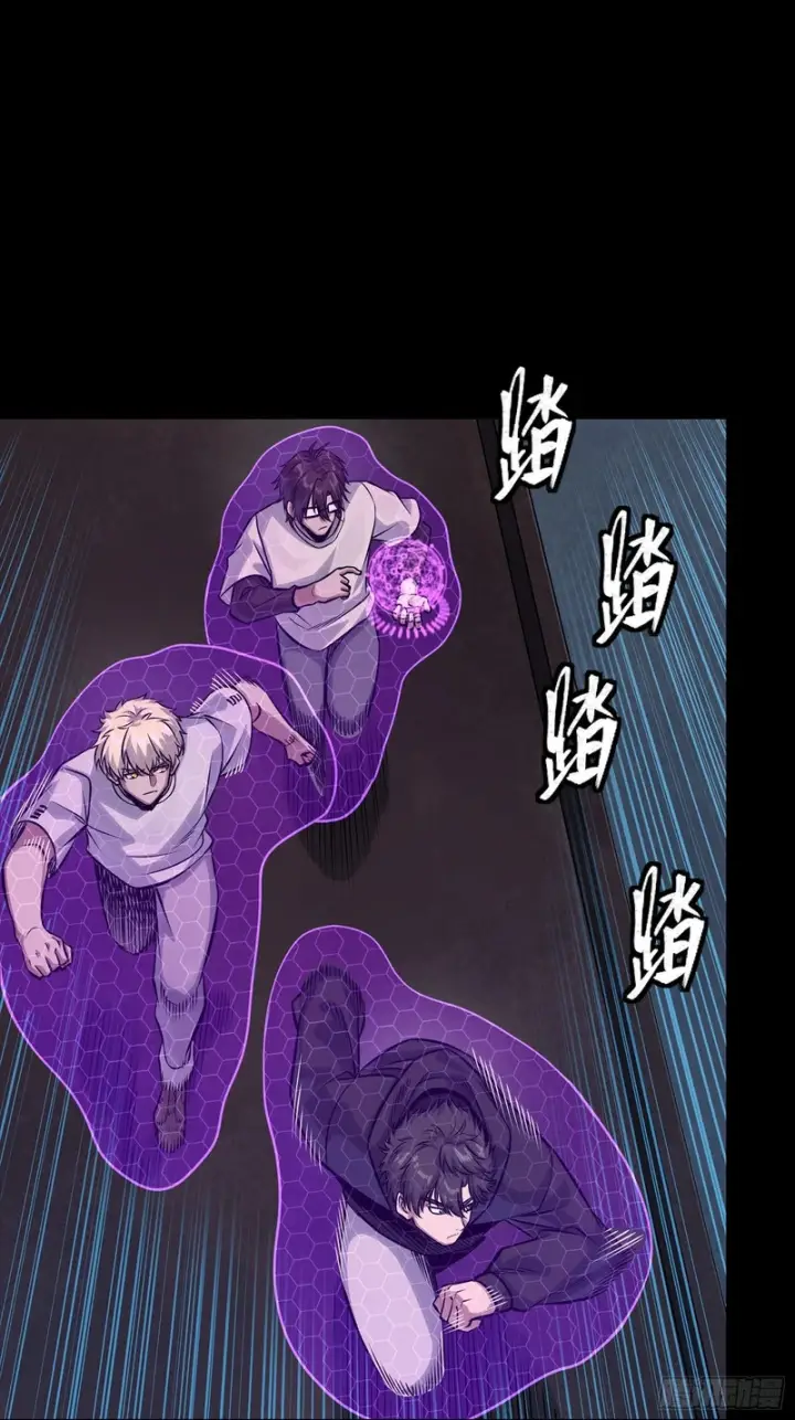 漫画《星甲魂将传》360 肇统归一的意志第82张图