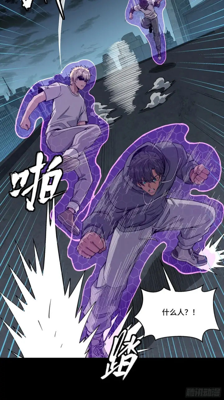 漫画《星甲魂将传》360 肇统归一的意志第91张图