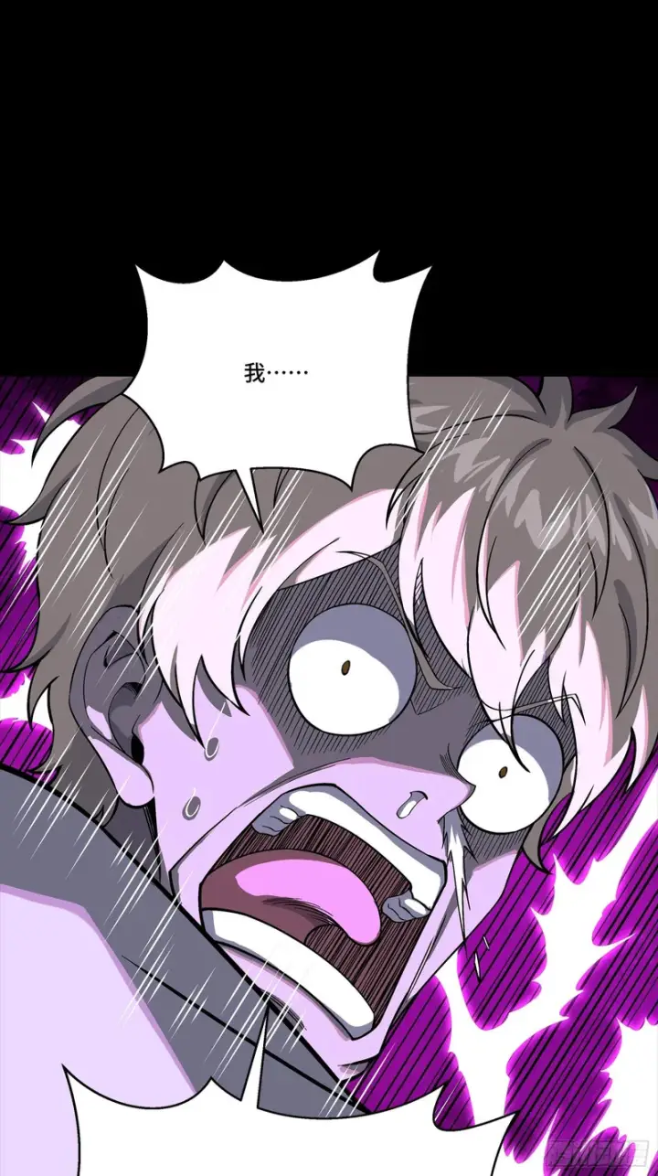 漫画《星甲魂将传》360 肇统归一的意志第92张图