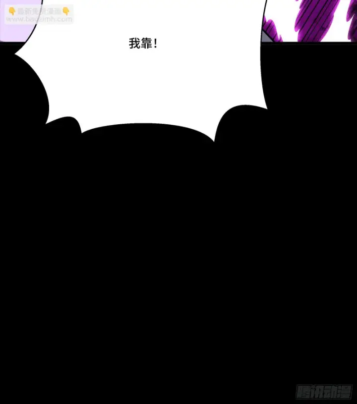 漫画《星甲魂将传》360 肇统归一的意志第93张图