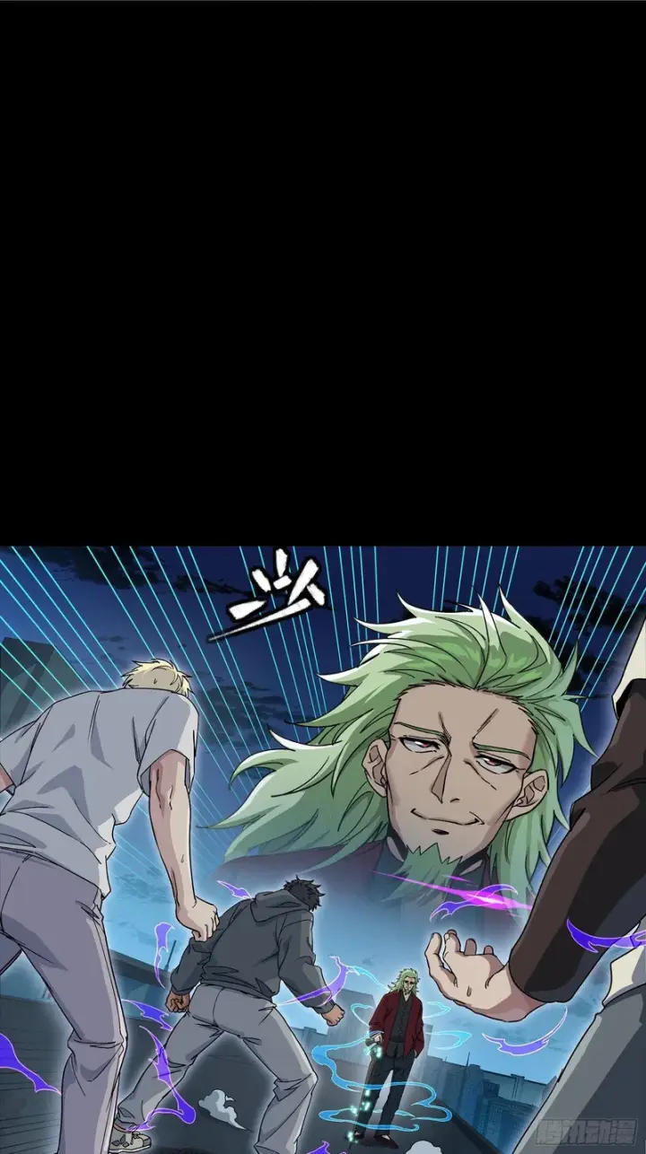 漫画《星甲魂将传》360 肇统归一的意志第98张图