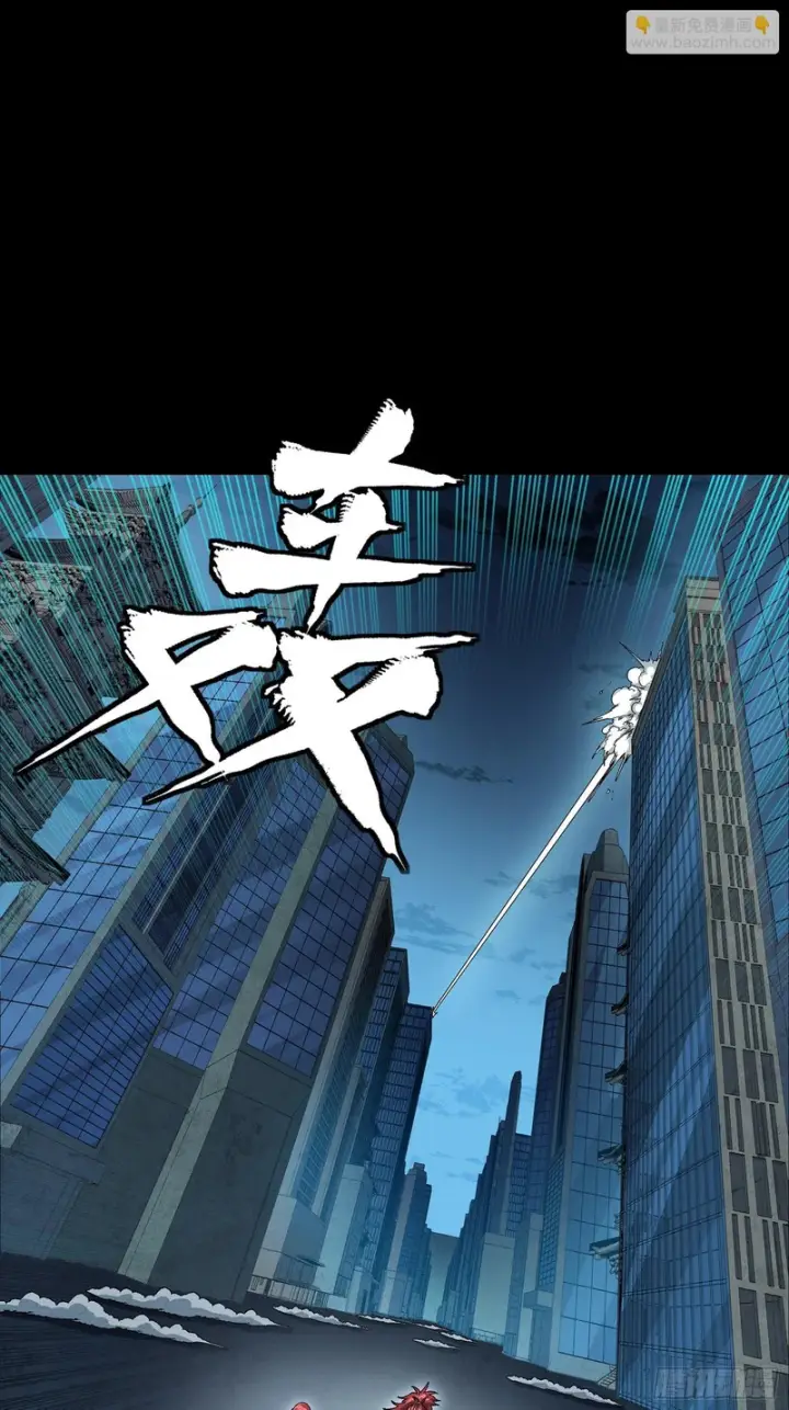 漫画《星甲魂将传》361 都是同事第10张图