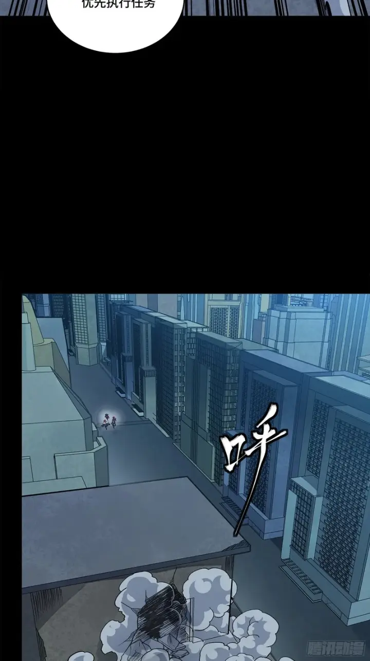 漫画《星甲魂将传》361 都是同事第16张图