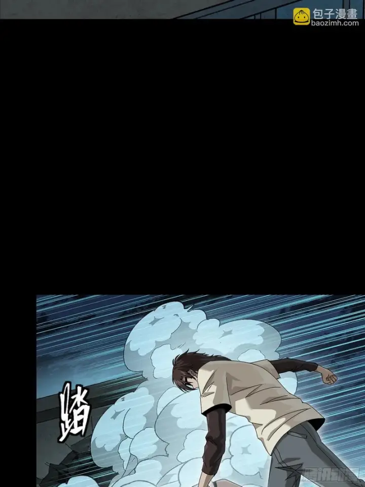 漫画《星甲魂将传》361 都是同事第31张图