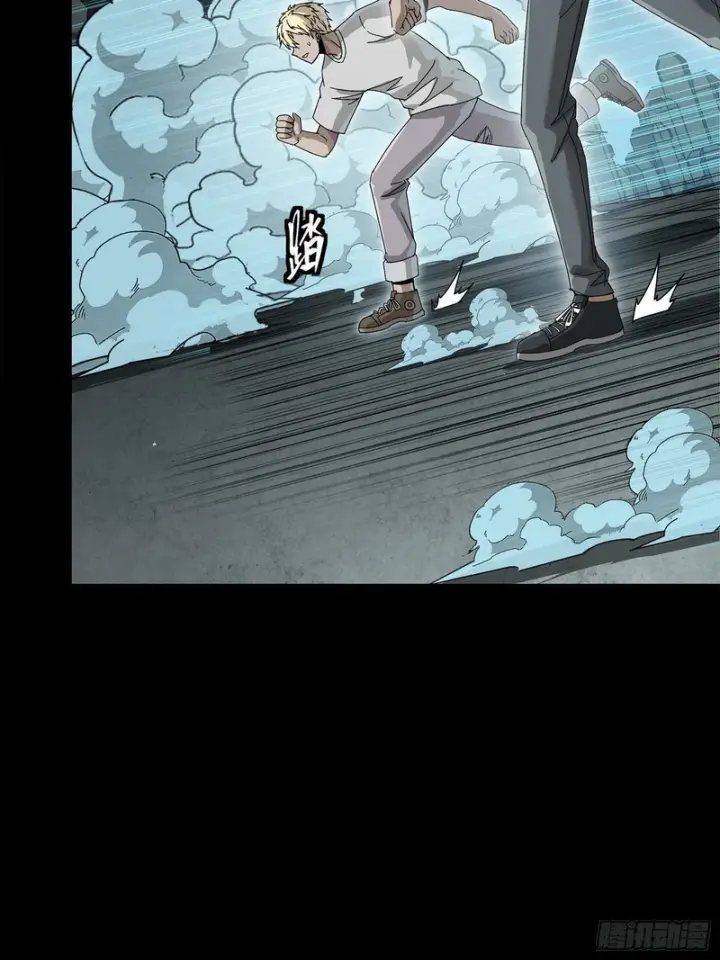漫画《星甲魂将传》361 都是同事第32张图