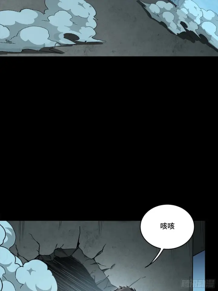 漫画《星甲魂将传》361 都是同事第34张图