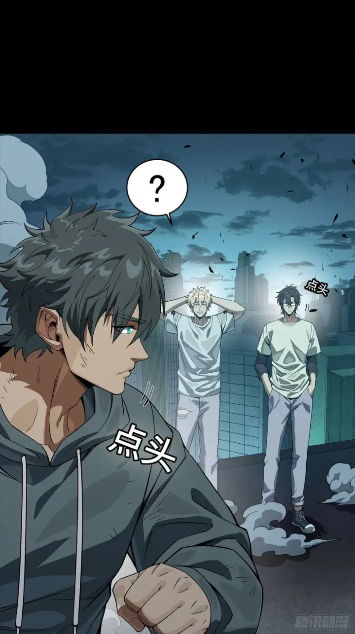 漫画《星甲魂将传》361 都是同事第36张图