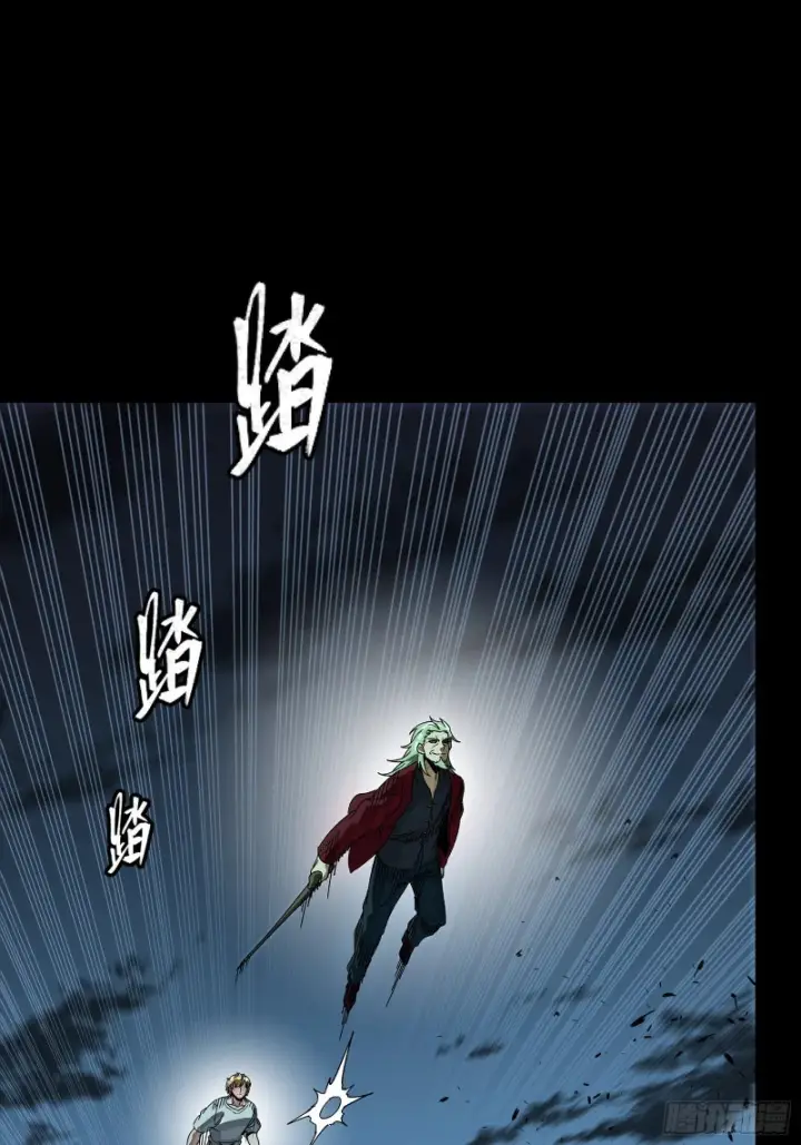 漫画《星甲魂将传》361 都是同事第56张图