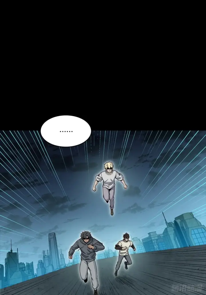 漫画《星甲魂将传》361 都是同事第61张图