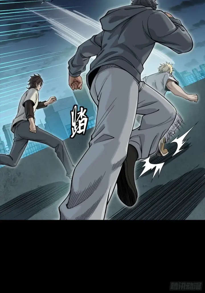 漫画《星甲魂将传》361 都是同事第63张图