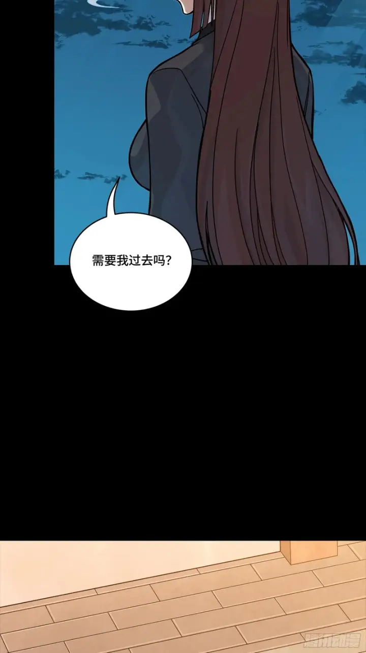 漫画《星甲魂将传》361 都是同事第75张图